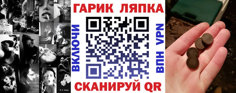 Купить Ялта Гашиш  АМФ  Меф мяу мяу  СОЛЬ 