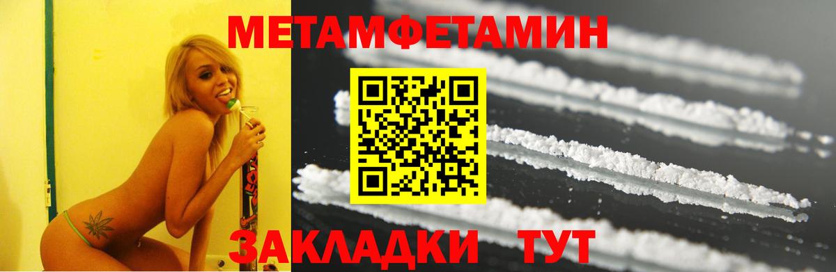 АМФЕТАМИН VHQ  АМФ  Ялта  Вход с VPN 