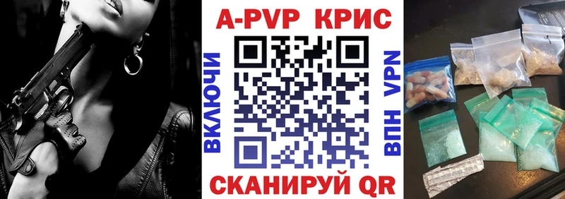 hydra маркетплейс  Ялта  A PVP VHQ 
