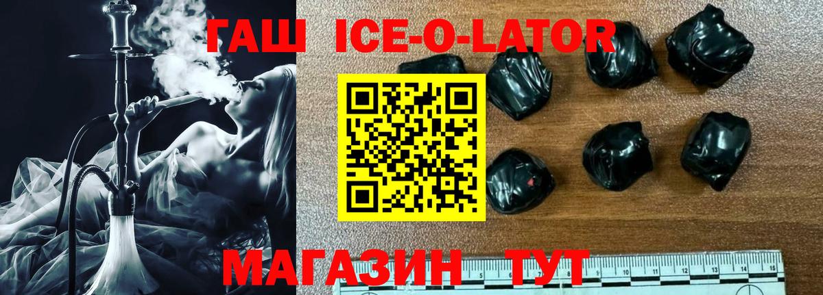 ГАШИШ индика сатива Ялта