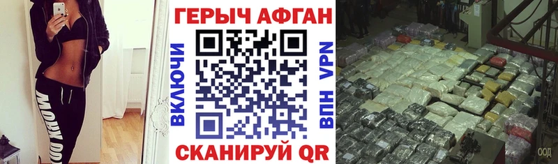кракен   Ялта  ГЕРОИН герыч 
