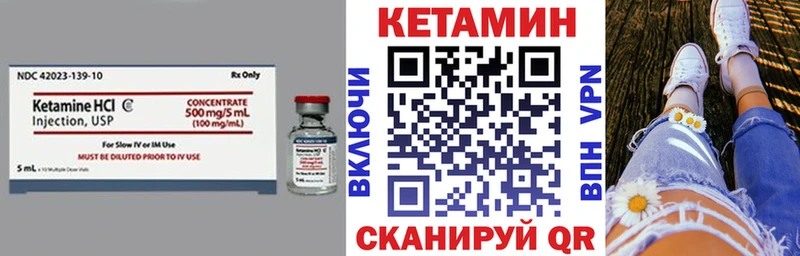 КЕТАМИН VHQ  Ялта 
