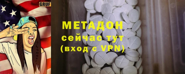 синтетический гашиш Нефтегорск