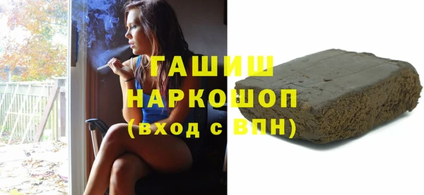 соль курить ск Нефтекумск