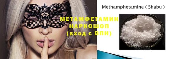 дмт Навашино