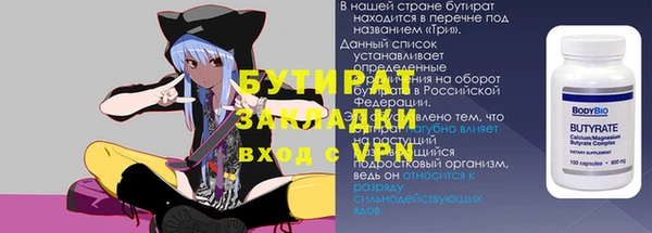 дмт Навашино