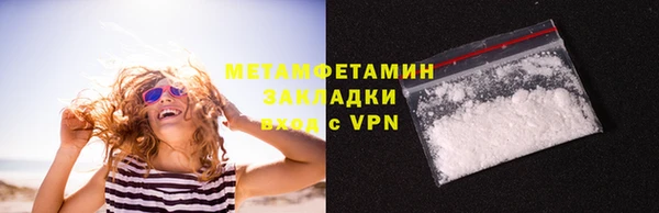 дмт Навашино