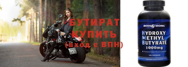 бошки Наволоки