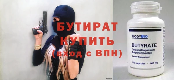 бошки Наволоки