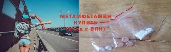 соль курить ск Нефтекумск