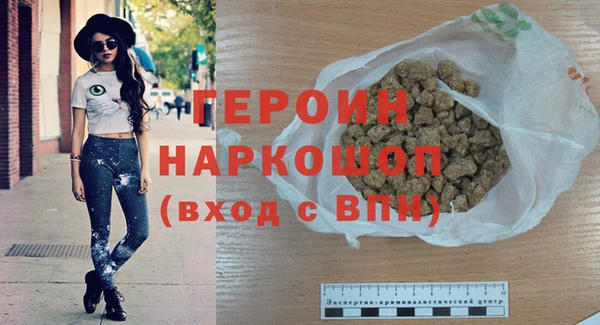 дмт Навашино
