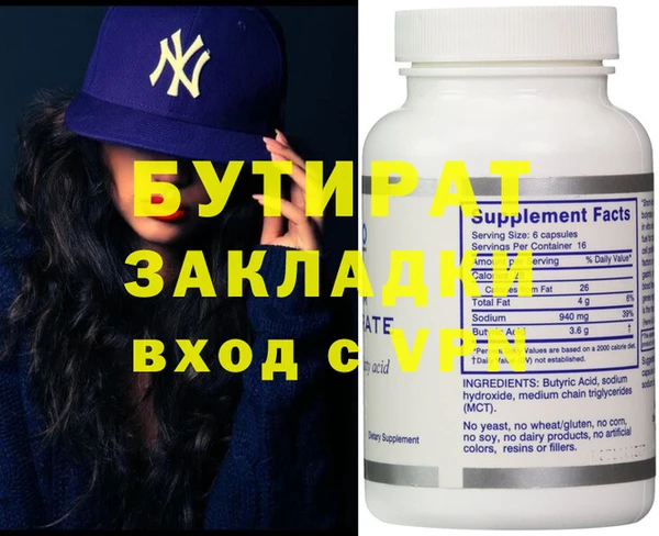 дмт Навашино