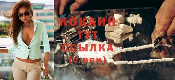 дмт Навашино