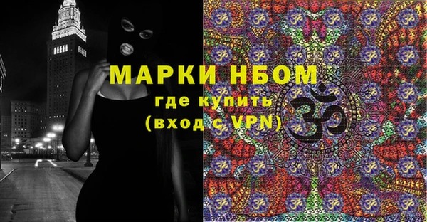 синтетический гашиш Нефтегорск