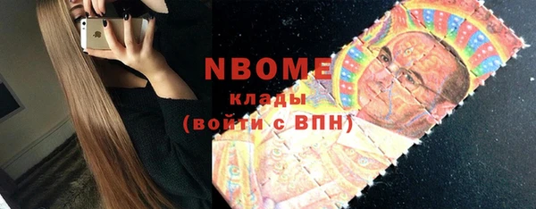 соль курить ск Нефтекумск