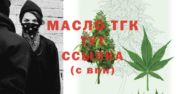 синтетический гашиш Нефтегорск