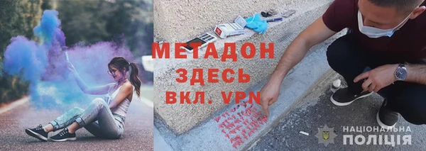 прущая мука Надым