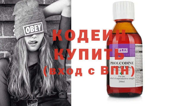 синтетический гашиш Нефтегорск