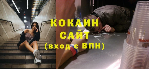 соль курить ск Нефтекумск