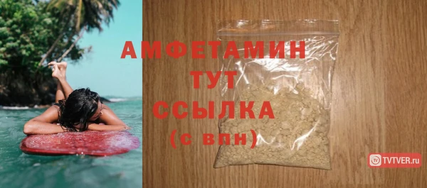 соль курить ск Нефтекумск