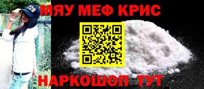 соль курить ск Гусиноозёрск