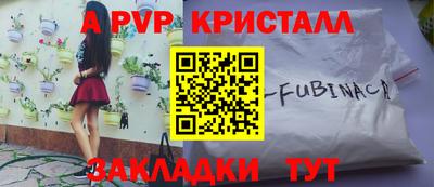 соль курить ск Гусиноозёрск