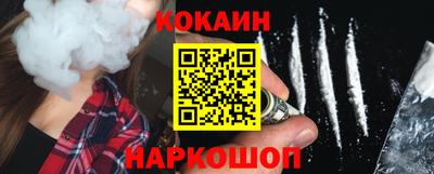 соль курить ск Гусиноозёрск