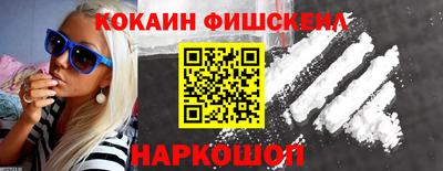 амфетамин Гусь-Хрустальный