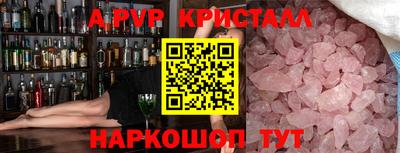 амфетамин Гусь-Хрустальный