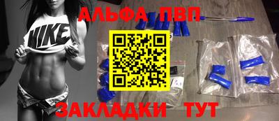 амфетамин Гусь-Хрустальный