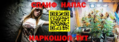 соль курить ск Гусиноозёрск