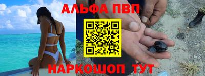 амфетамин Гусь-Хрустальный