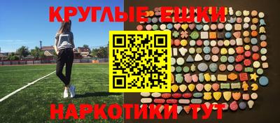 амфетамин Гусь-Хрустальный
