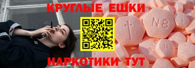 амфетамин Гусь-Хрустальный