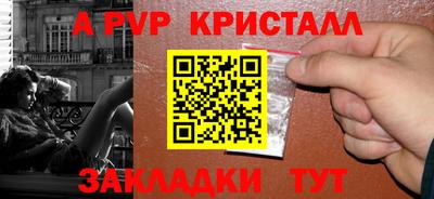 соль курить ск Гусиноозёрск