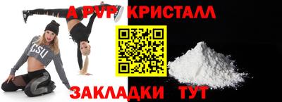 spice Гусев