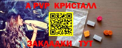 амфетамин Гусь-Хрустальный