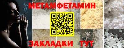 spice Гусев