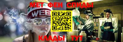 соль курить ск Гусиноозёрск