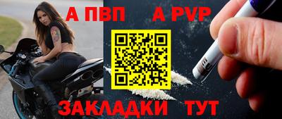 соль курить ск Гусиноозёрск