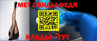 амфетамин Гусь-Хрустальный