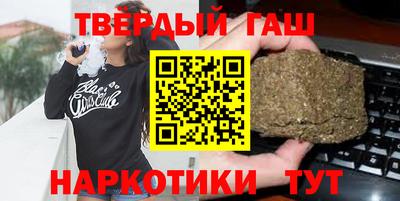 соль курить ск Гусиноозёрск
