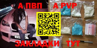 амфетамин Гусь-Хрустальный