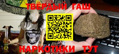 соль курить ск Гусиноозёрск