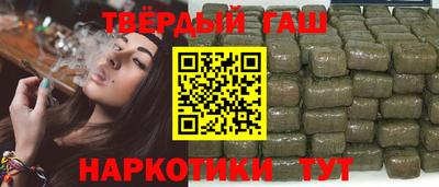соль курить ск Гусиноозёрск