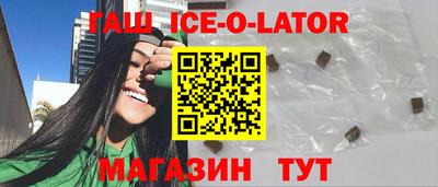 соль курить ск Гусиноозёрск