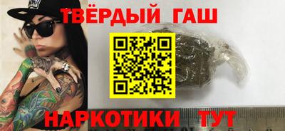 соль курить ск Гусиноозёрск