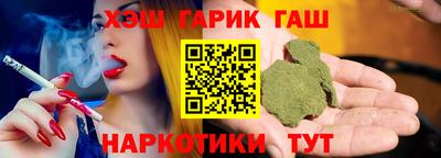 соль курить ск Гусиноозёрск