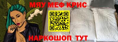 соль курить ск Гусиноозёрск