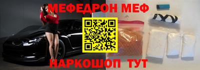 амфетамин Гусь-Хрустальный